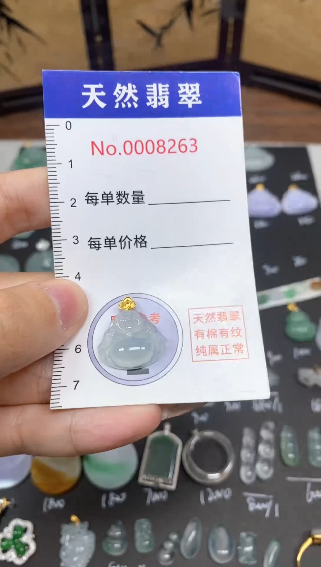 【闪购商品】翡翠吊坠(不含链)未镶嵌闪购商品