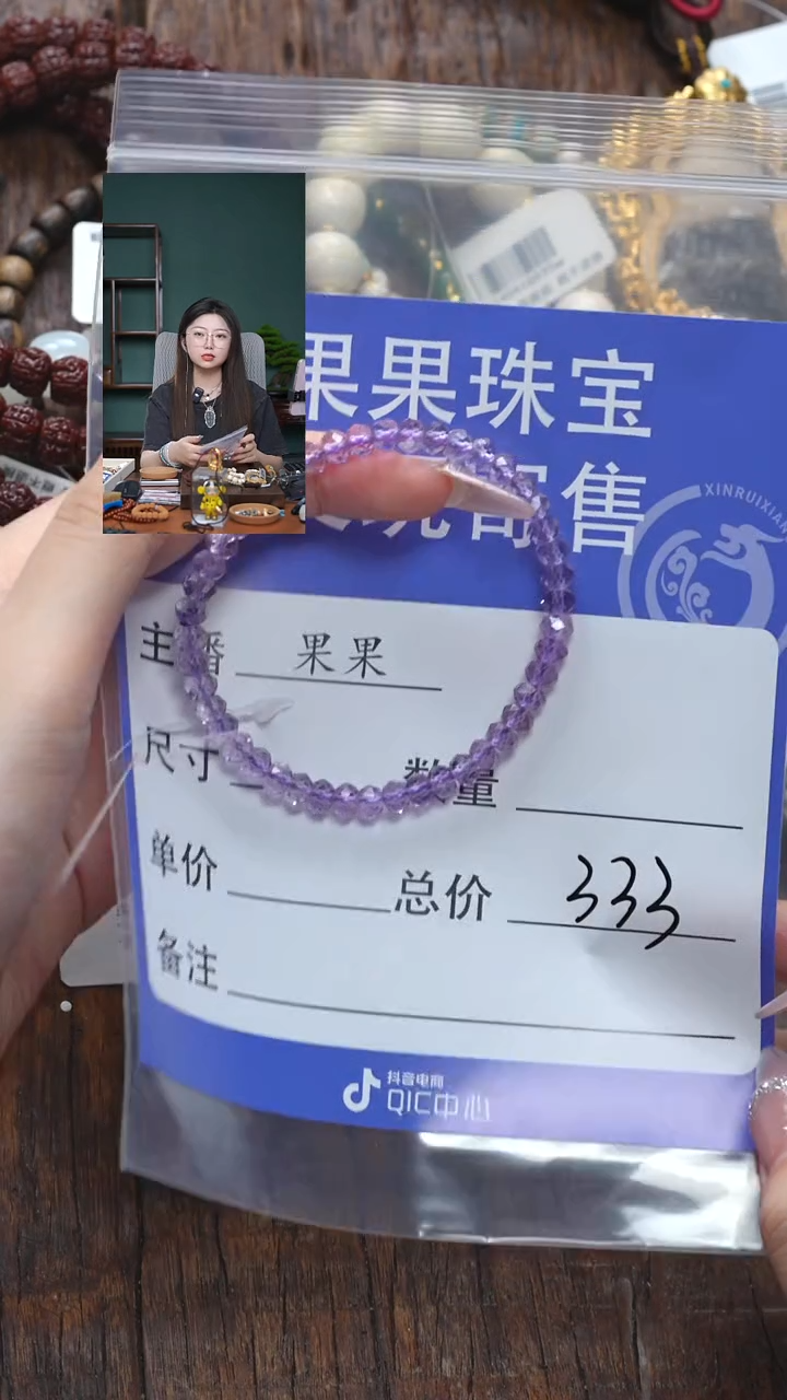 【闪购商品】水晶手链未镶嵌水晶