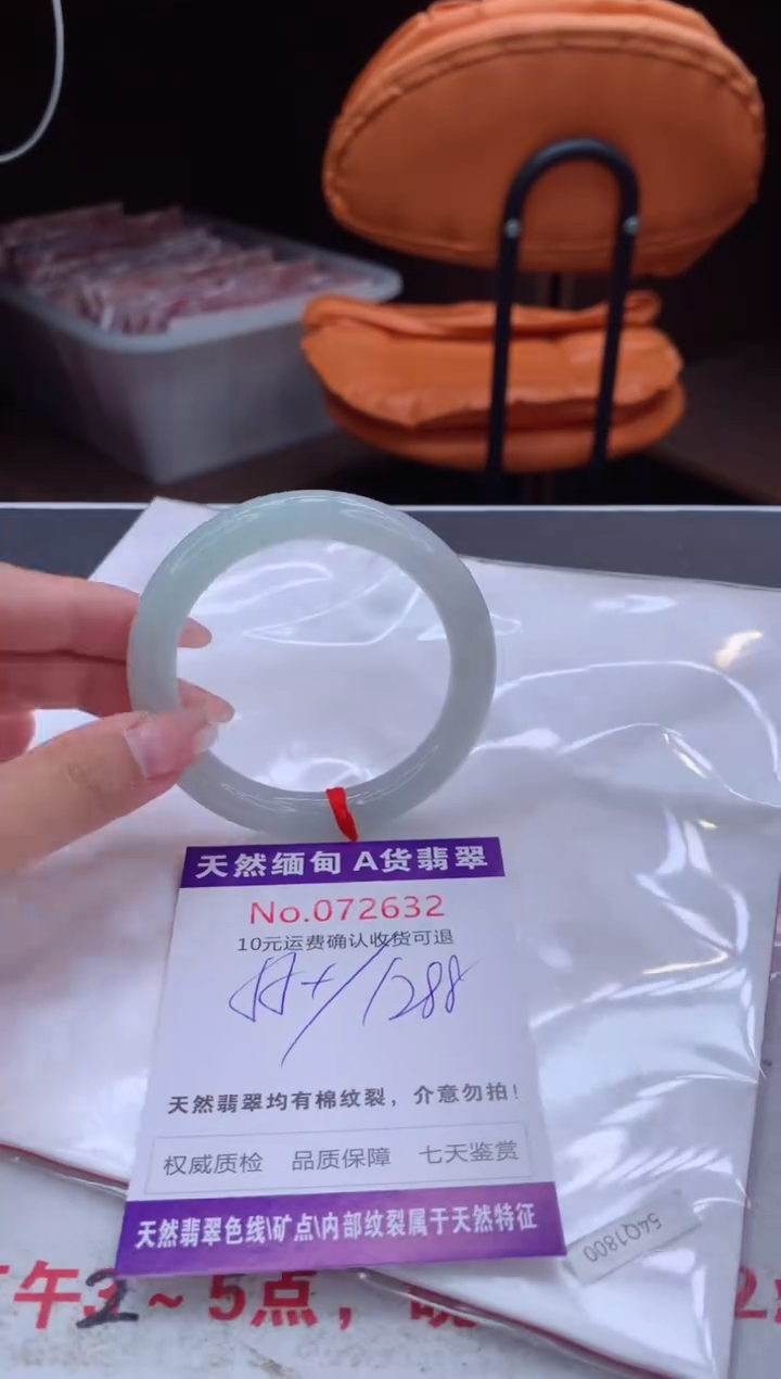 翡翠手镯未镶嵌天然缅甸A货翡翠