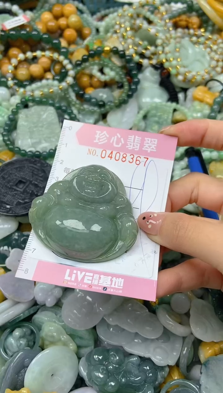 颈饰未镶嵌翡翠闪购0408367