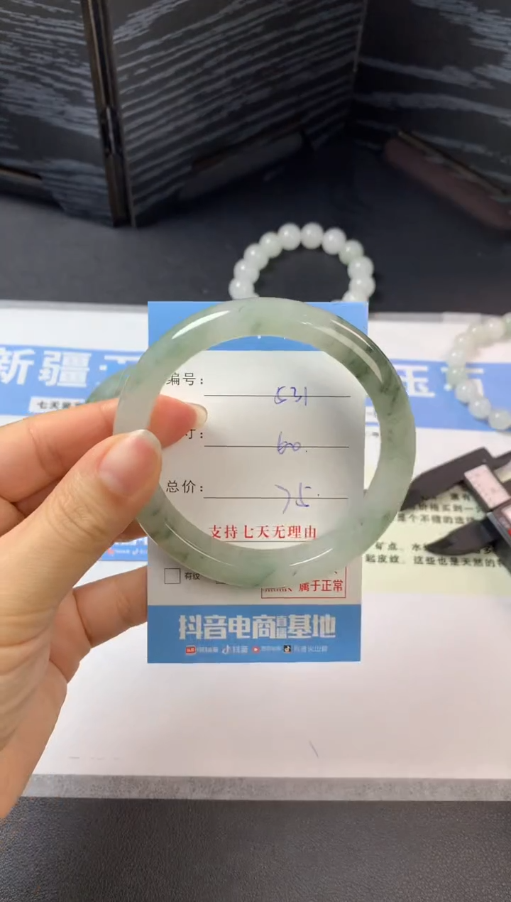 未镶嵌手镯石英质玉a531