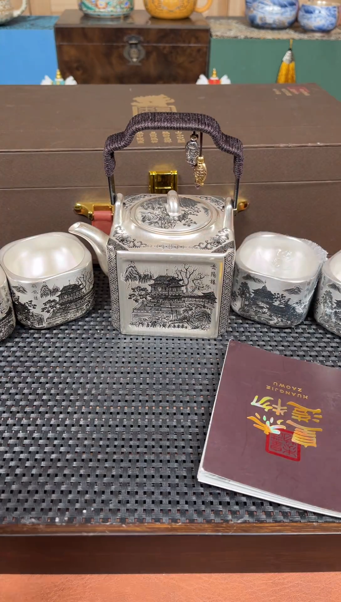 银壶带四杯礼盒包装