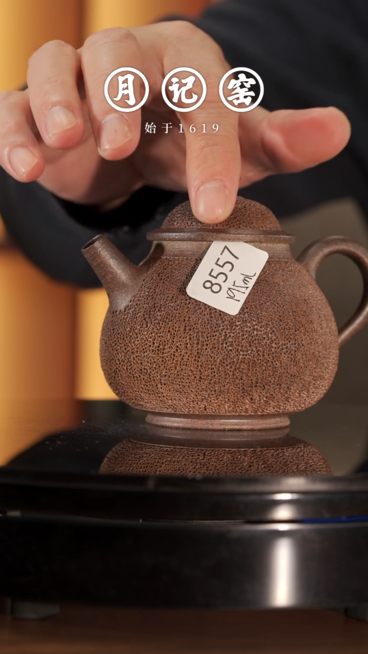 【闪购商品】8557裸烧铁胎冰烟壶@@st-TTBY