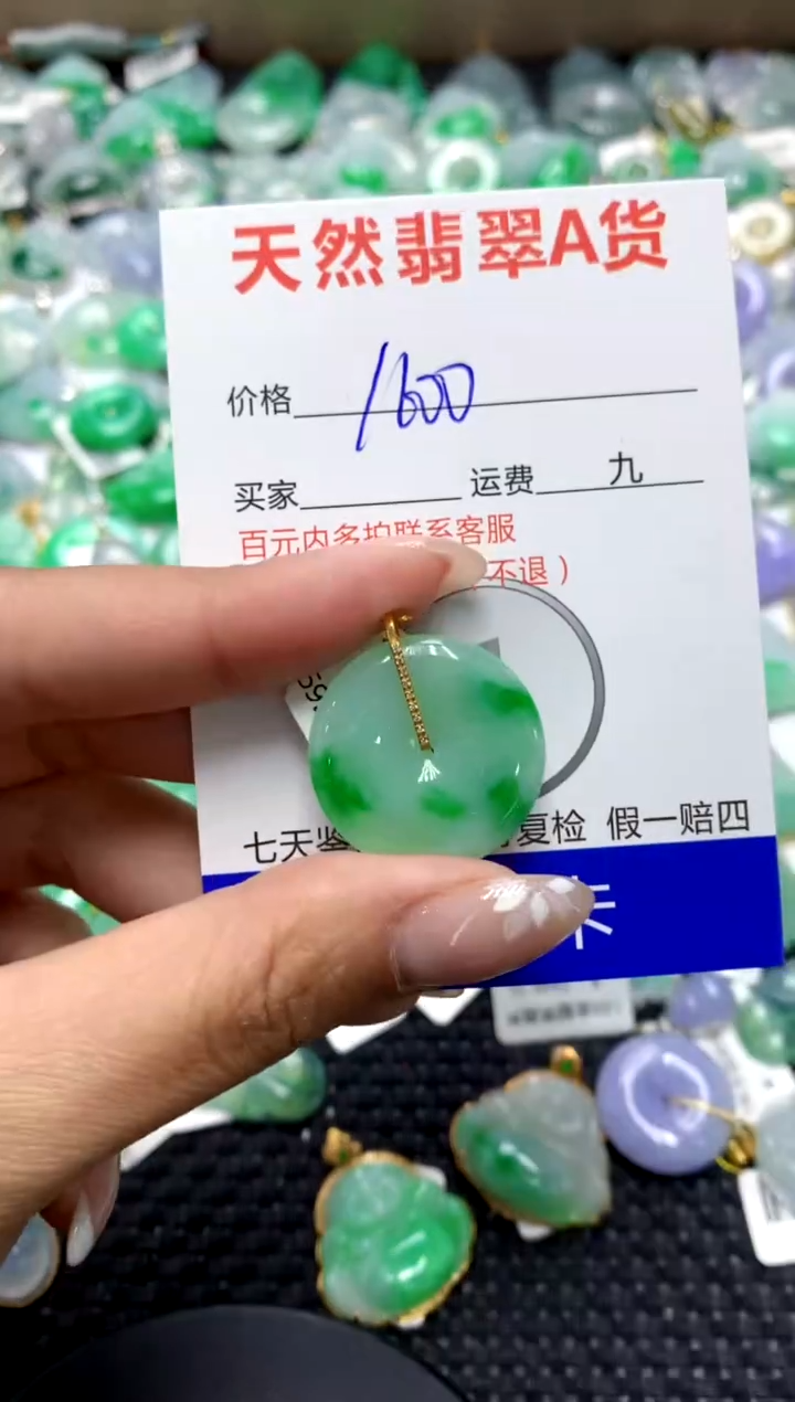 【闪购商品】翡翠颈饰18K金镶嵌111111111111111111