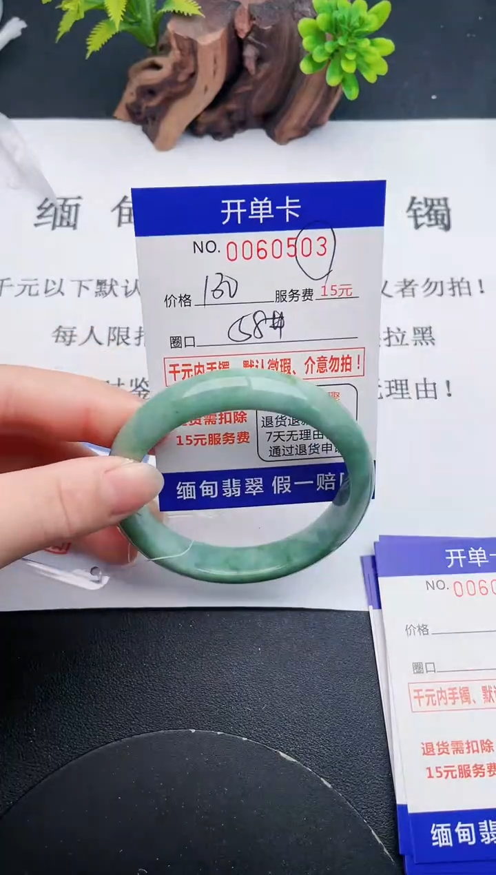 【闪购商品】03丽致优雅手镯时尚百搭