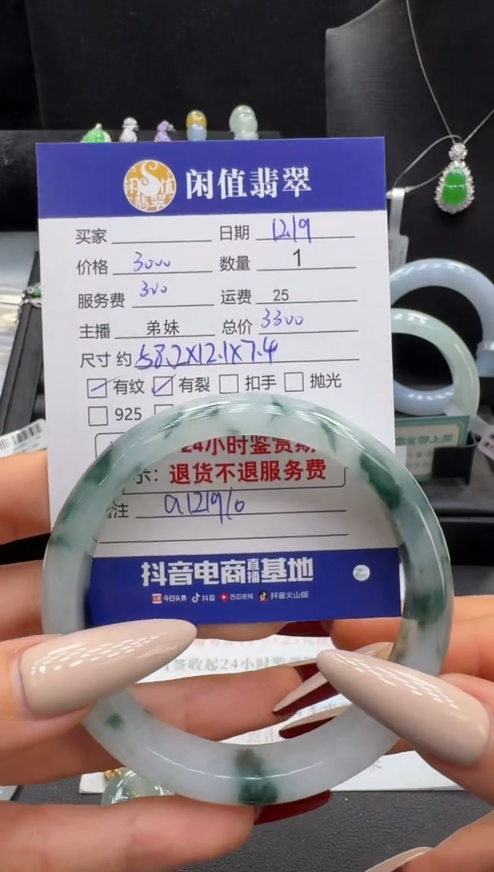 未镶嵌手镯翡翠翡翠手镯