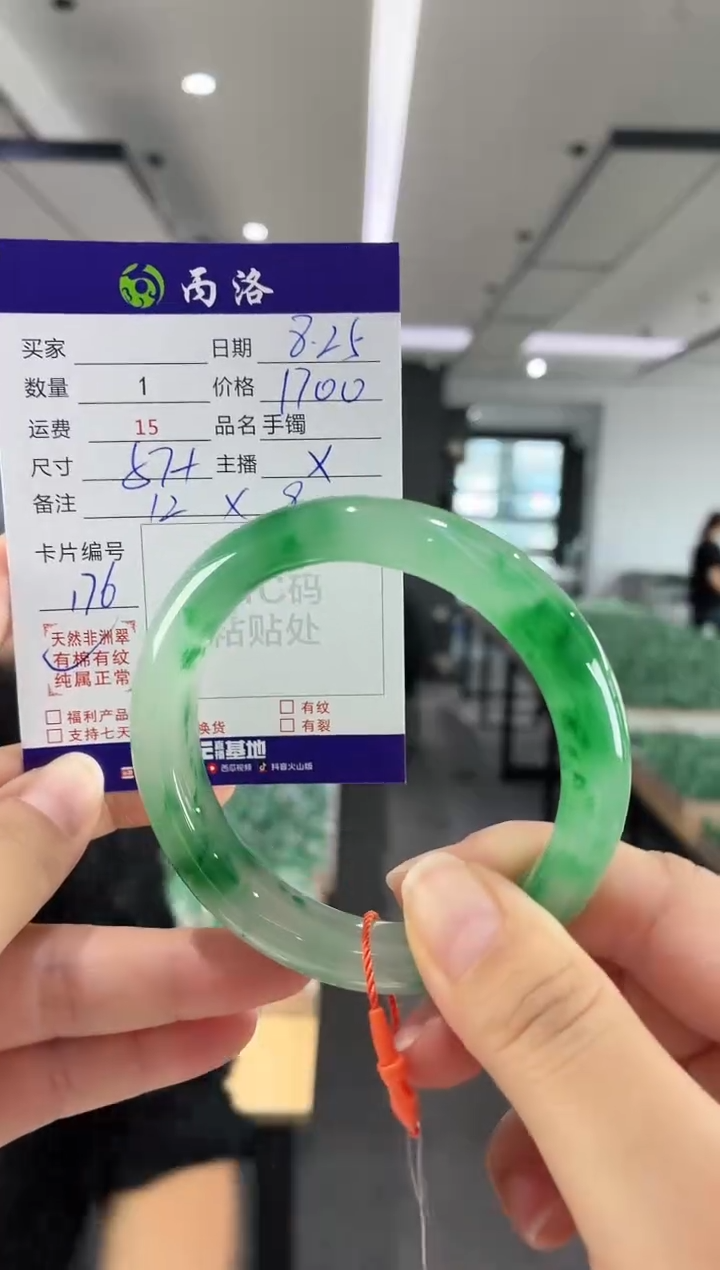 未镶嵌石英质玉手镯57-58