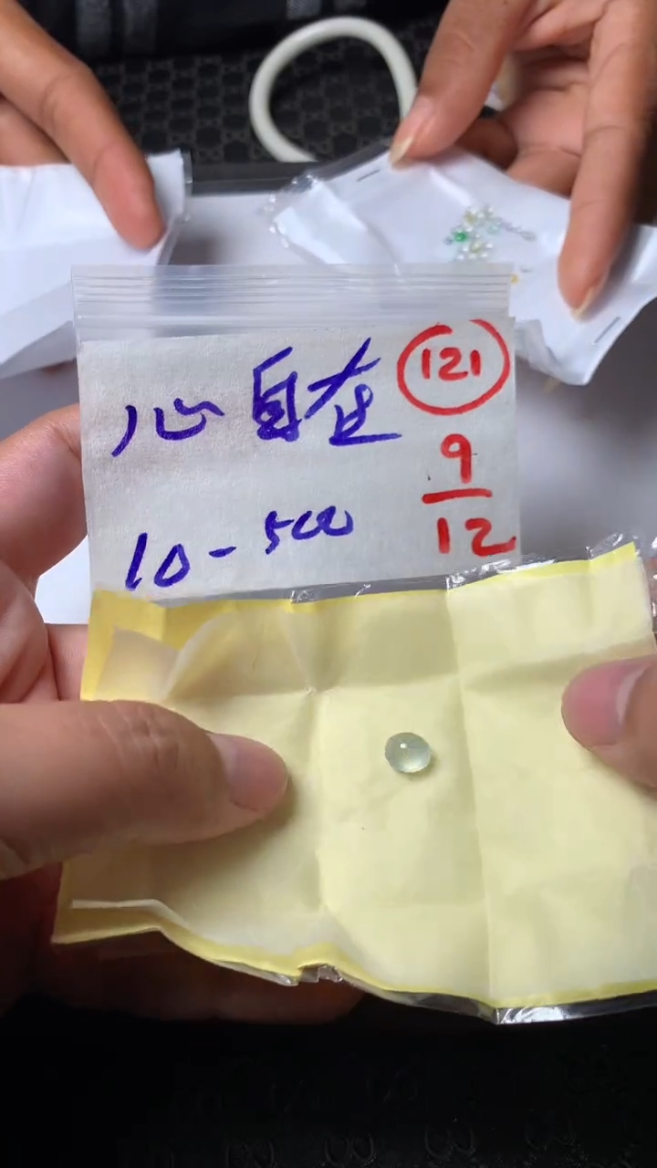 未镶嵌定制翡翠心**?缅甸天然翡翠A货121