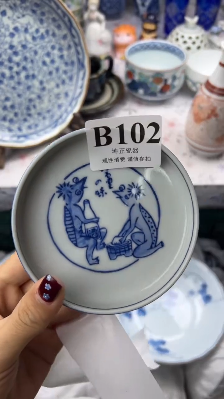瓷片          B102