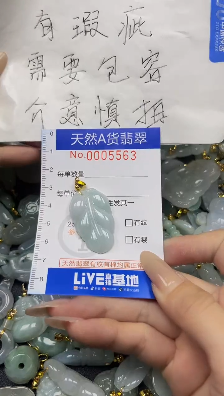 翡翠未镶嵌吊坠(不含链)夏日时尚爆款天然翡翠A货