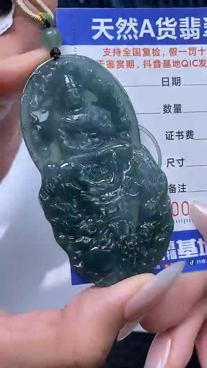 【闪购商品】翡翠颈饰未镶嵌A货翡翠0508
