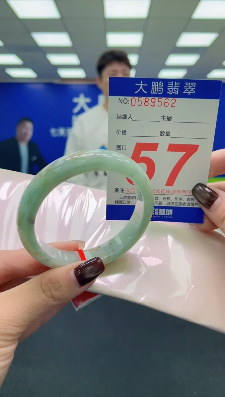 未镶嵌手镯翡翠AAAAAAAAAA