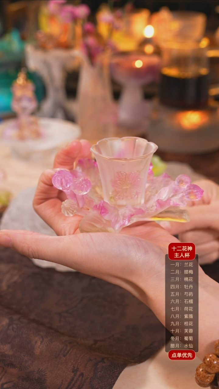 【闪购商品】十二花神8月紫薇杯托+杯子（一杯一托）
