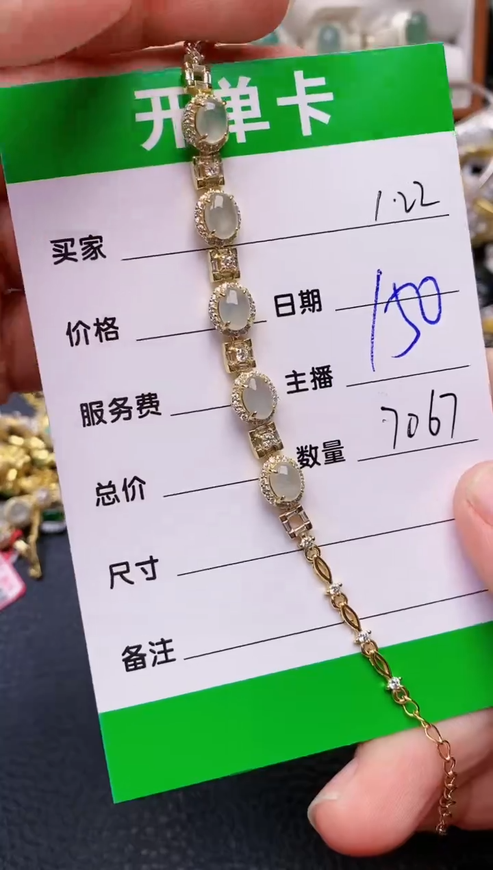 【闪购商品】翡翠戒指银S925镶嵌/7067