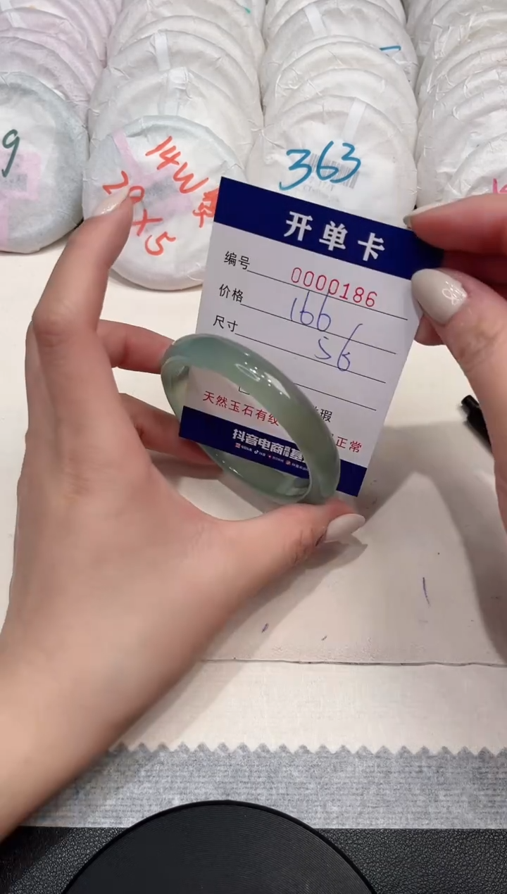 【闪购商品】玛瑙/玉髓手镯未镶嵌186