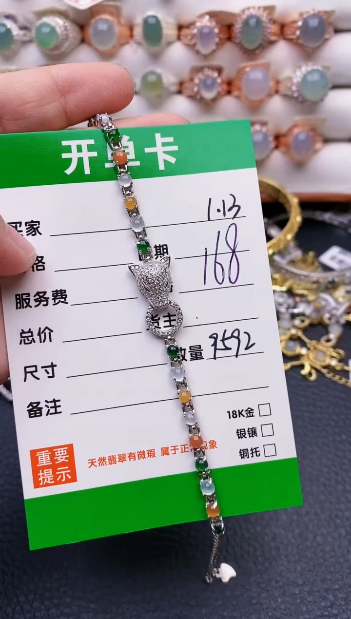 【闪购商品】翡翠戒指银S925镶嵌/9592