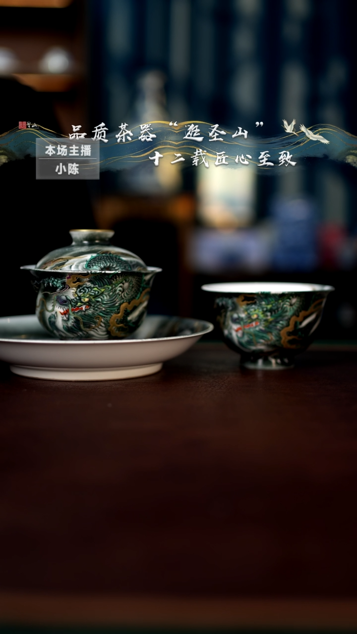 【闪购商品】一套盖碗壶承杯子