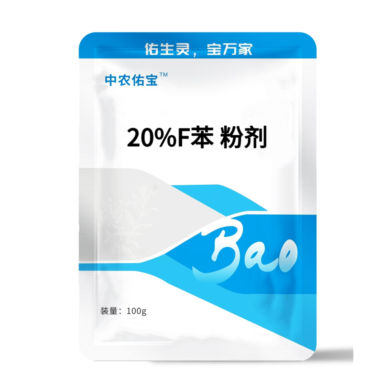 兽用20%F苯  粉剂