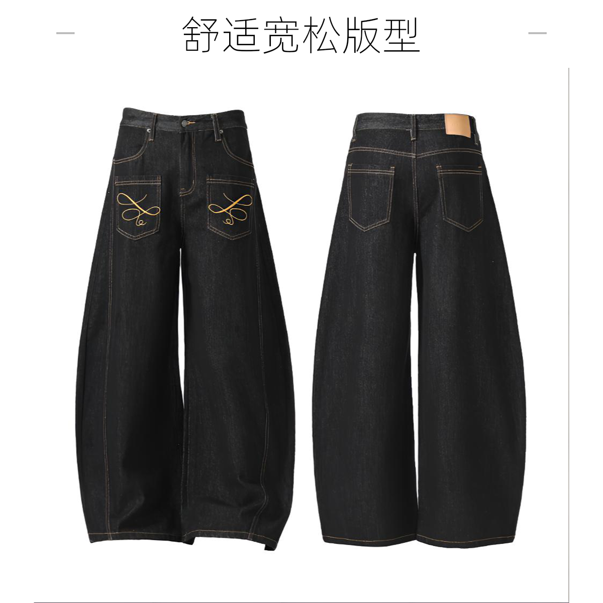 美式休闲反面刺绣原色弯刀牛仔裤宽松裤子秋款美式弯刀牛仔裤黑色