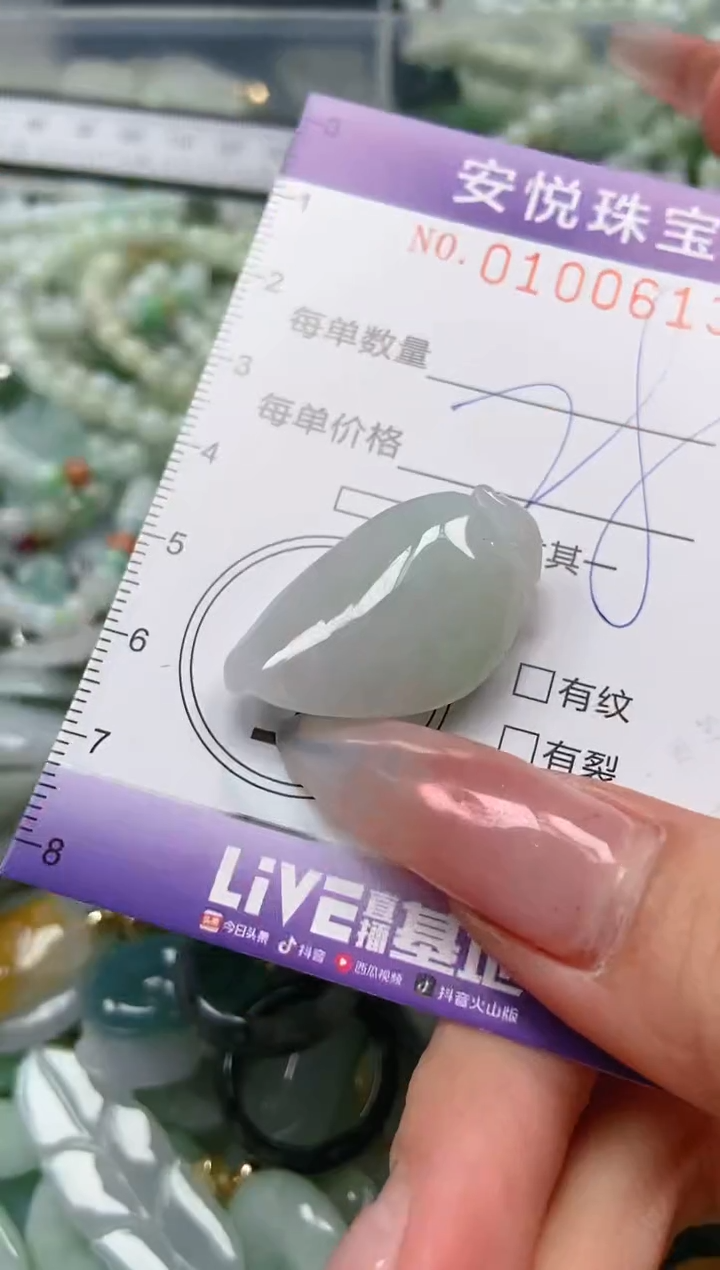 【闪购商品】翡翠颈饰未镶嵌闪购0100613