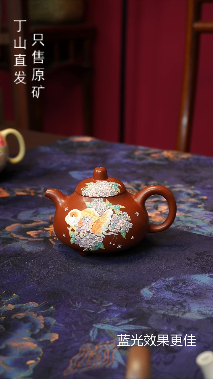 茶壶紫砂可用消费券150ML朱泥