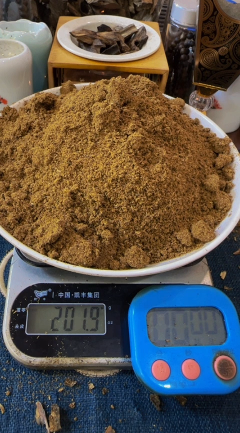 【闪购商品】沉香沉香碎屑棋楠钻珠粉201克