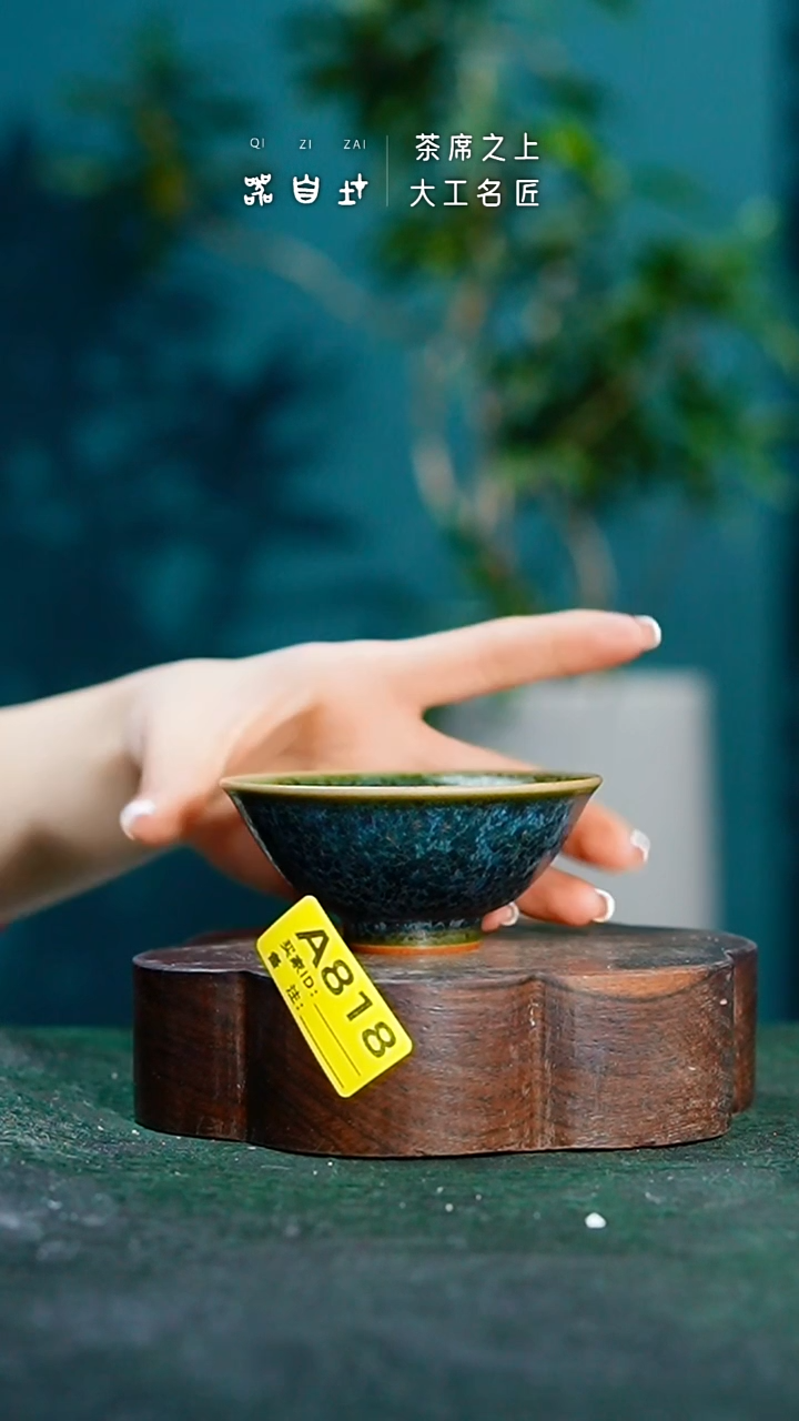 【闪购商品】瓷片神垕钧瓷 精品瓷器 园A818