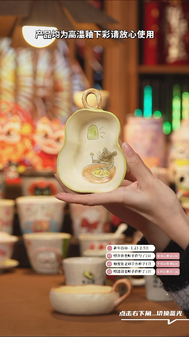 【闪购商品】杯子A1045陶瓷手工杯子