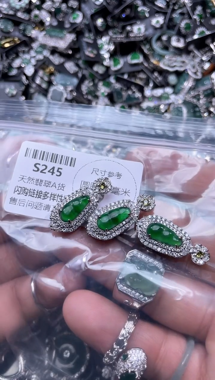 【闪购商品】翡翠颈饰未镶嵌S245多样性发其一