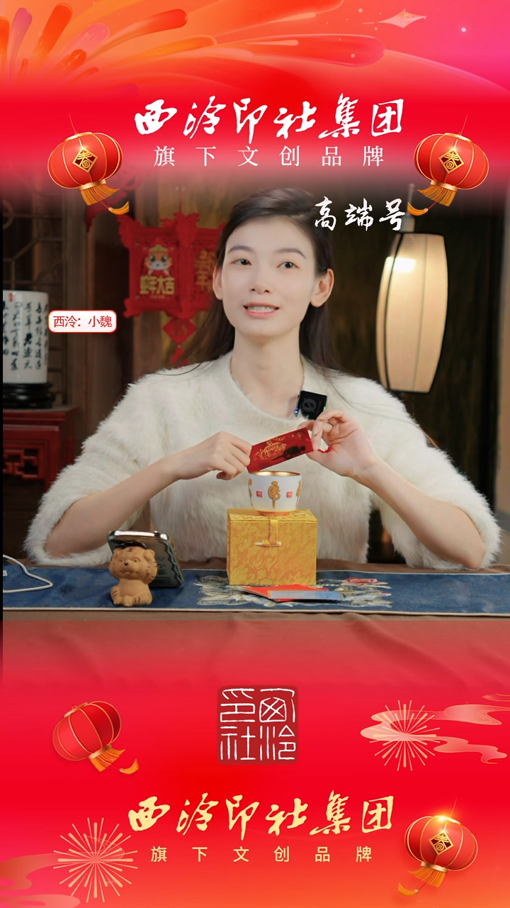 【闪购商品】【鎏金羊脂玉五虎杯】【礼盒装】