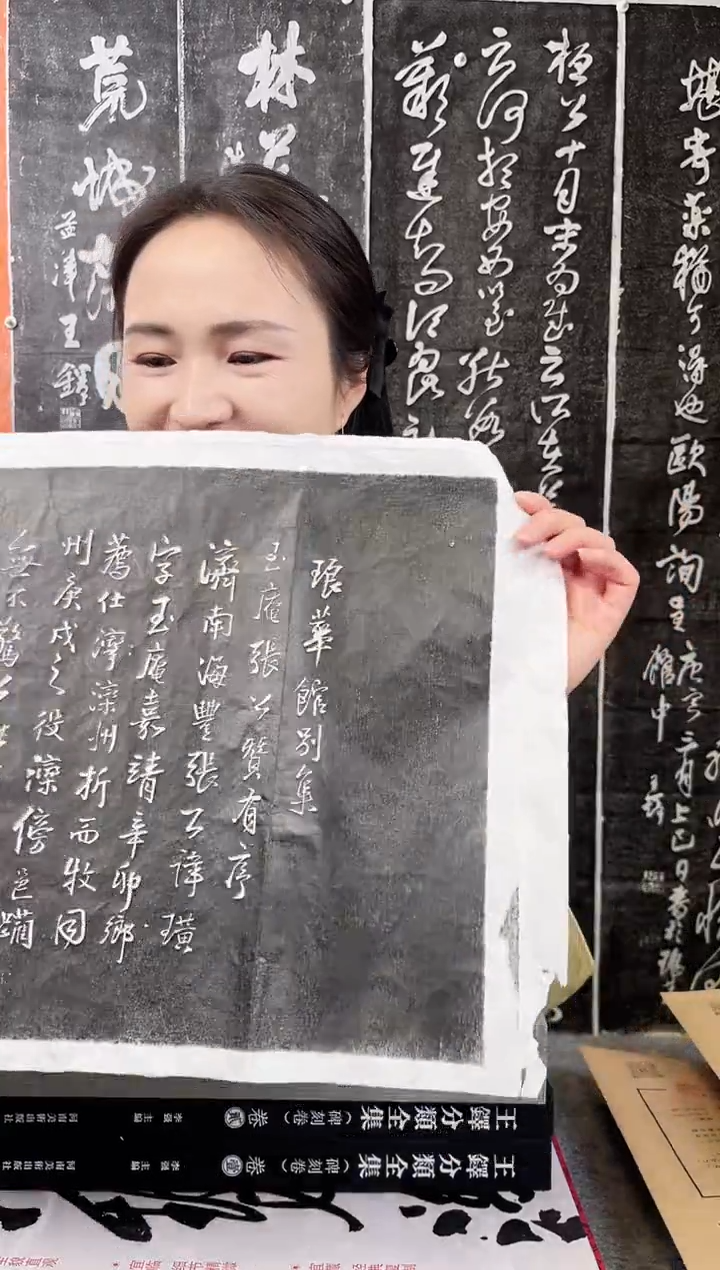 拓片用纸其他拓片