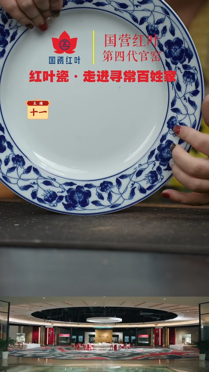 陶瓷1个微瑕国韵牡丹10英寸平盘