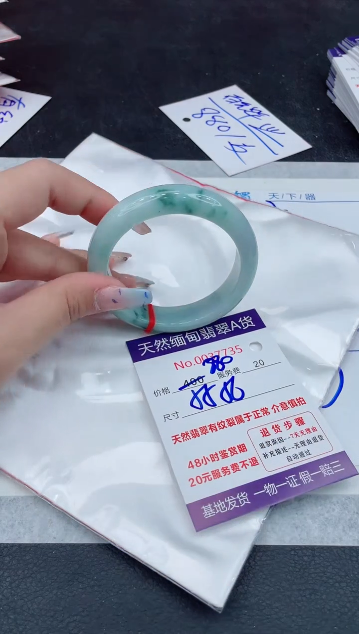 【闪购商品】翡翠手镯未镶嵌111111111111