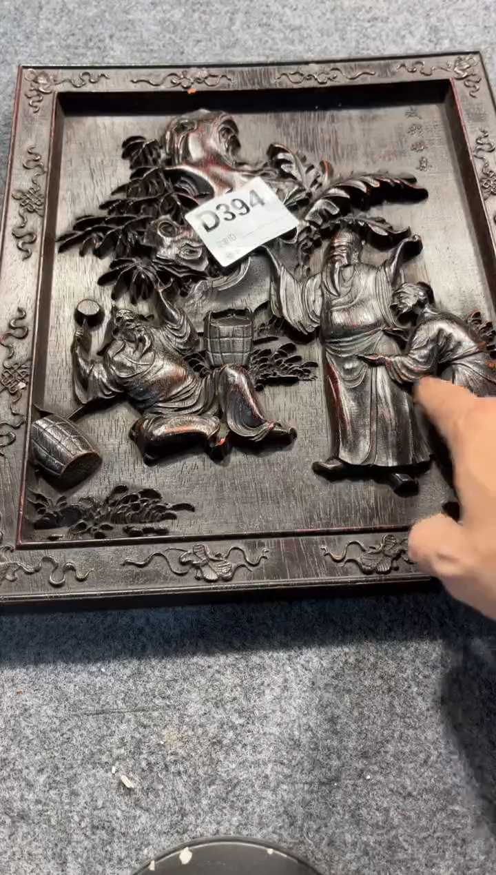 【闪购商品】花梨木类拆件雕刻板 以直播间截图为准D394