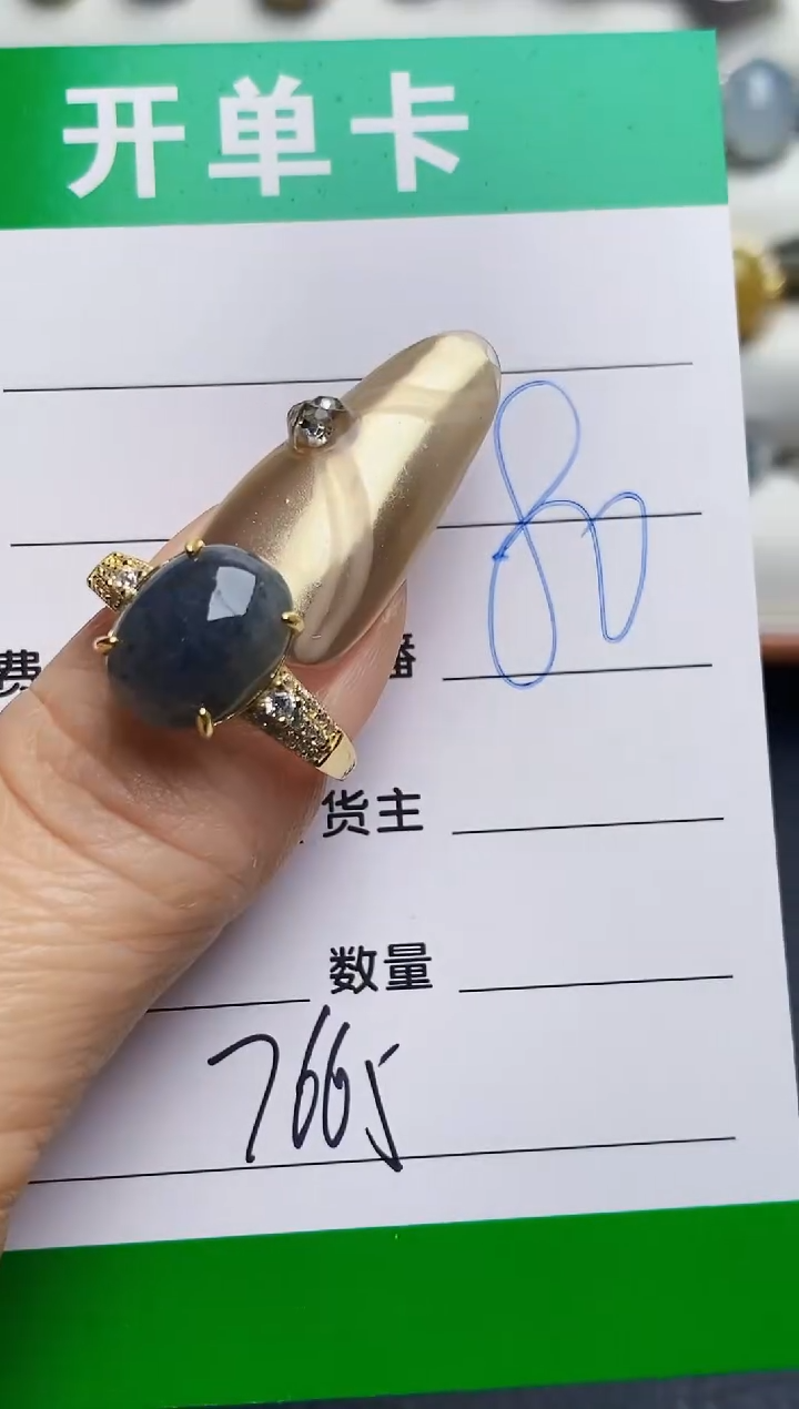 银S925镶嵌戒指翡翠7665