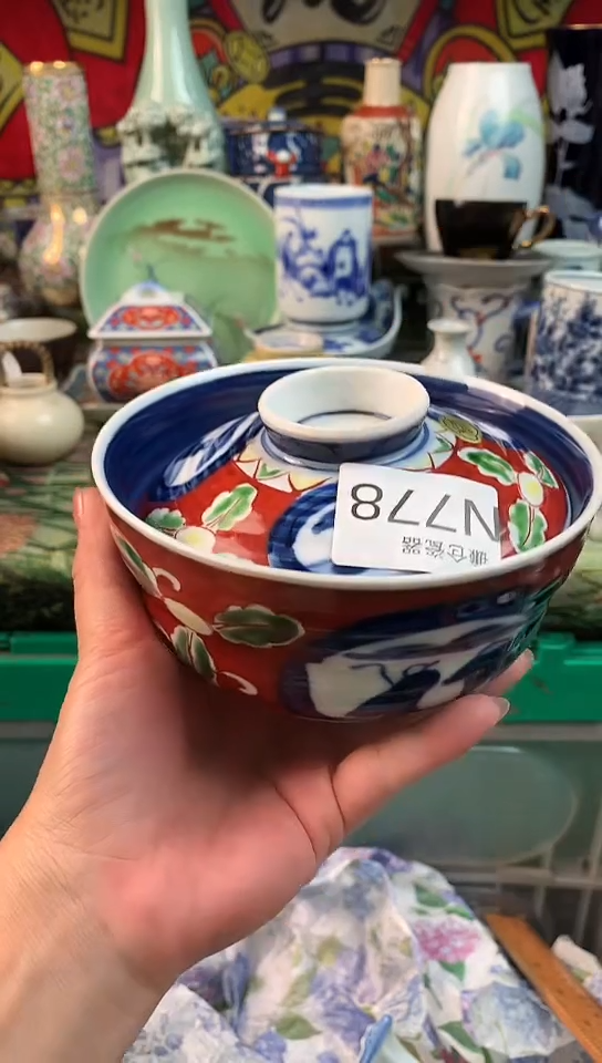 青*?镰仓全场满18包邮N778
