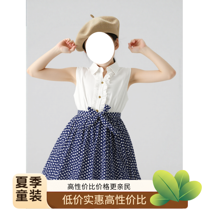 夏季女大童无袖V领波点气质连衣裙裙子碎花背心裙吊带裙儿童女童
