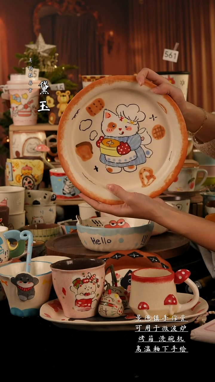 陶瓷景德镇手工手绘陶瓷