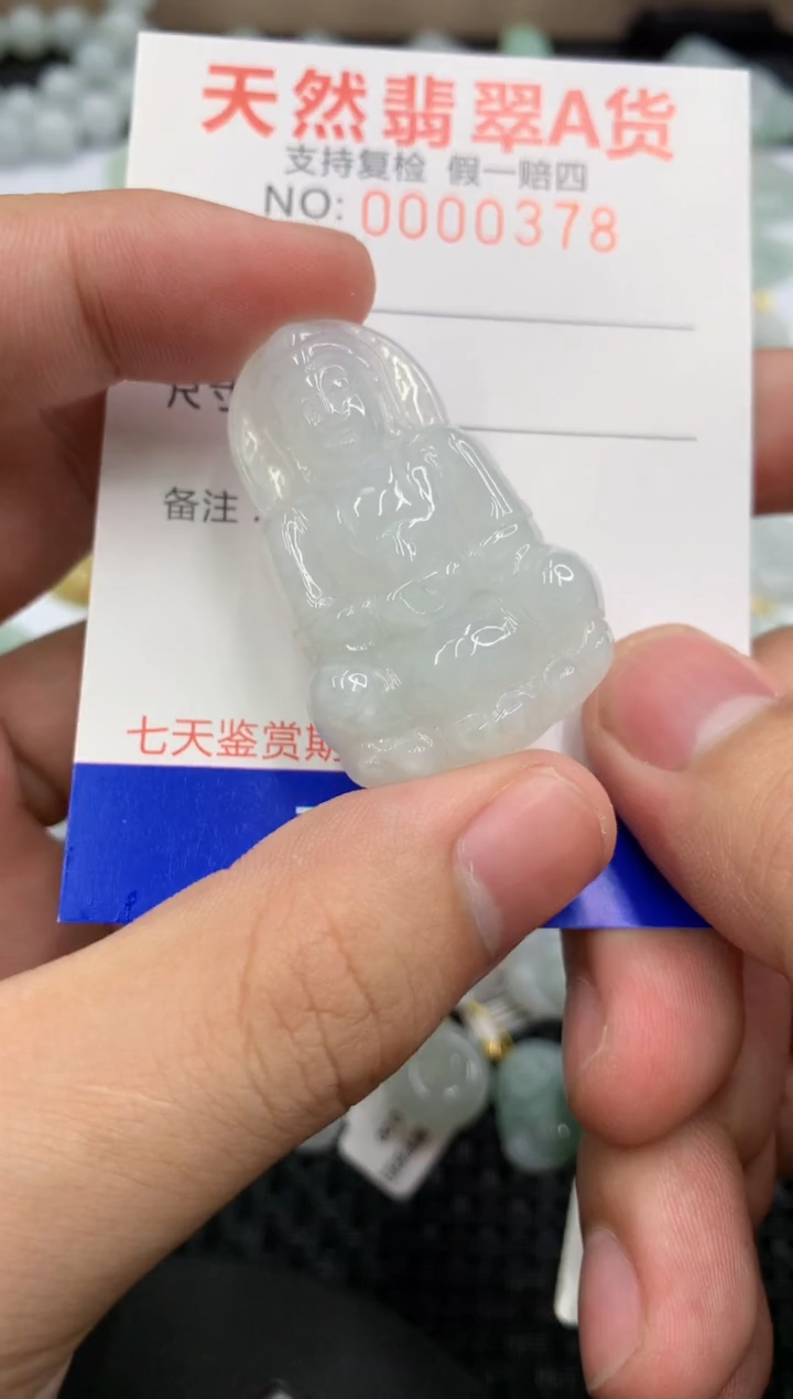 【闪购商品】翡翠颈饰未镶嵌11111111111