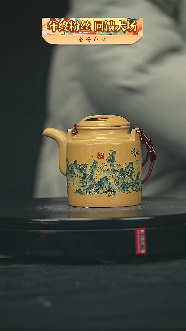 【闪购商品】宜兴原矿高端紫砂