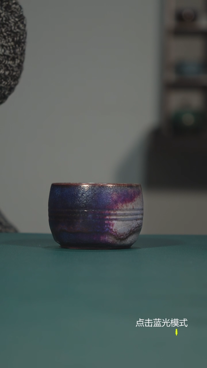 【闪购商品】付向阳炭烧竹节单杯