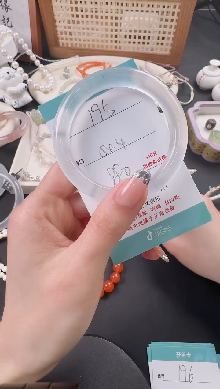 石英质玉未镶嵌手镯195