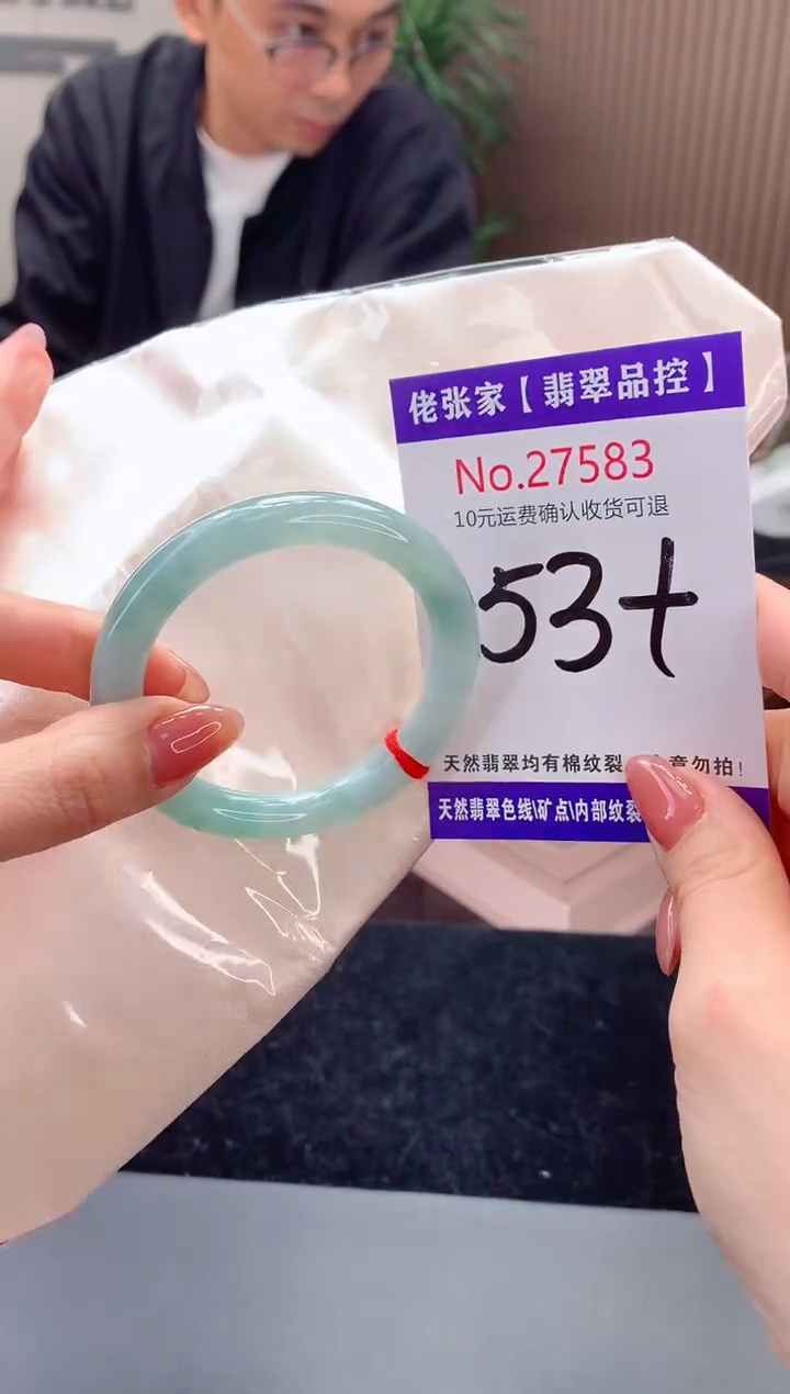 【闪购商品】翡翠手镯未镶嵌天然缅甸A货翡翠