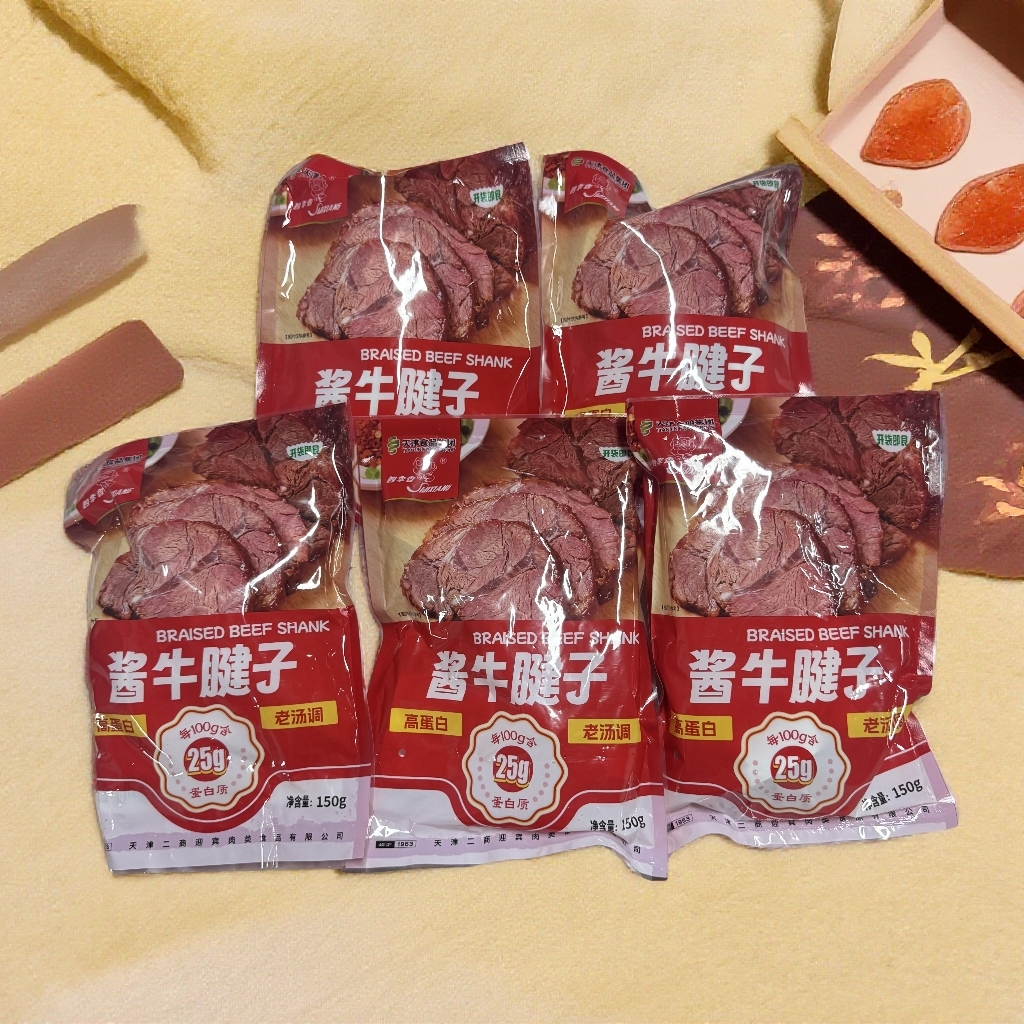 迎宾【酱牛腱】酱牛腱150g*5袋