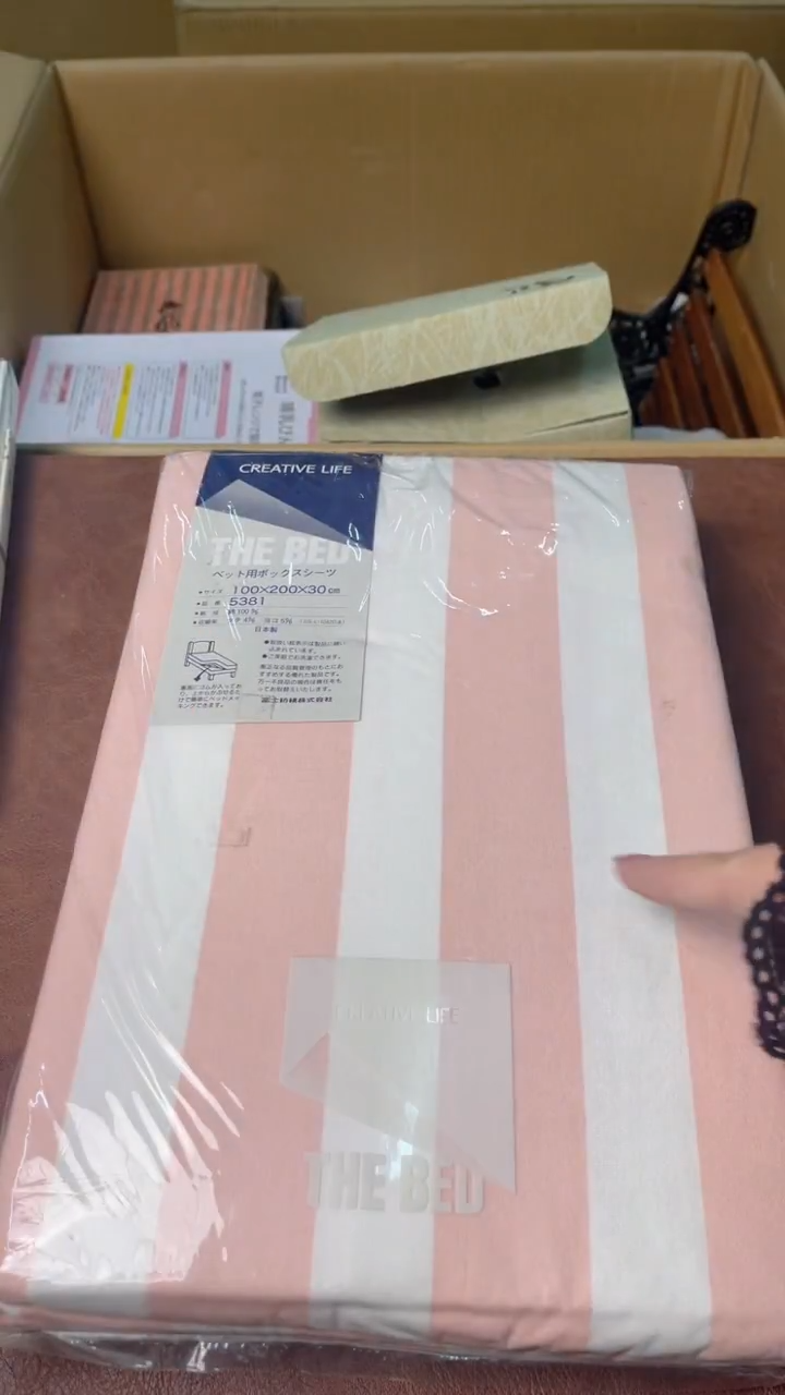 绸缎中古商品满18包邮