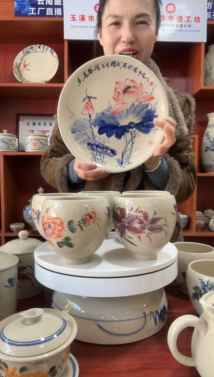 碗@*子荷花赏盘1个带支架