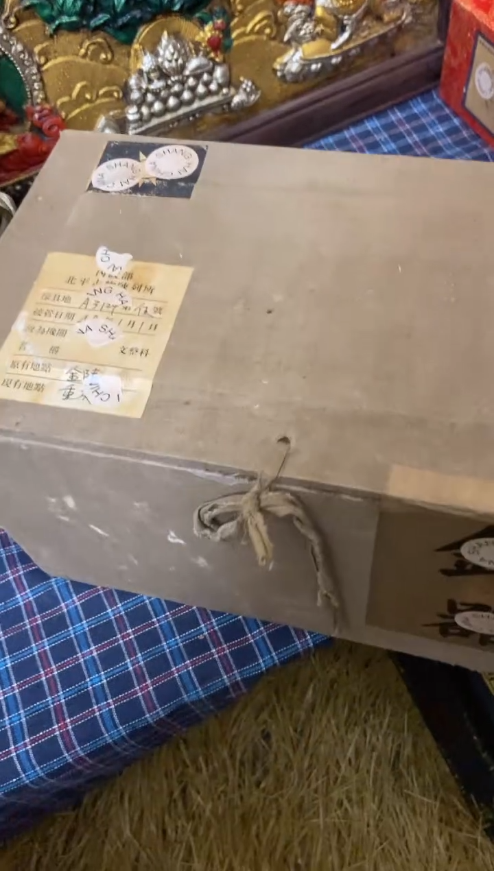 木特色--------福利盒