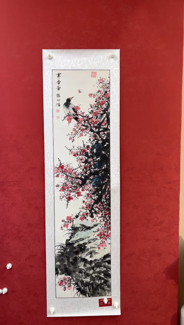 国画老师创作作品  23