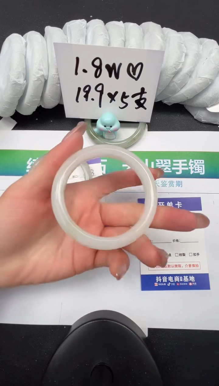 【闪购商品】石英质玉手镯未镶嵌168-54.5