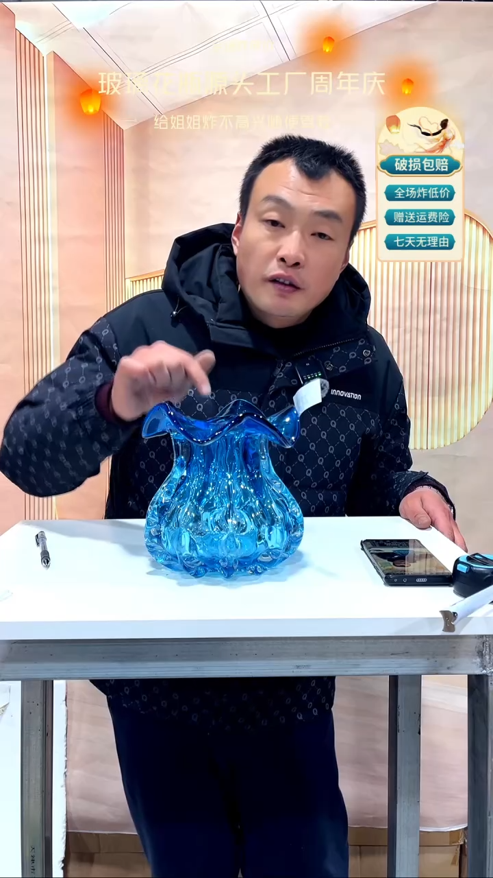 【闪购商品】琉璃817蓝色钱袋子19高